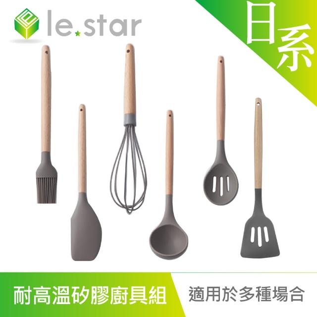 【Lestar】日系櫸木耐高溫矽膠廚具組