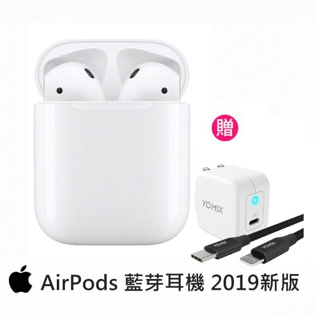 Apple 蘋果充電全配組【Apple 蘋果】AirPods 2代搭配充電盒