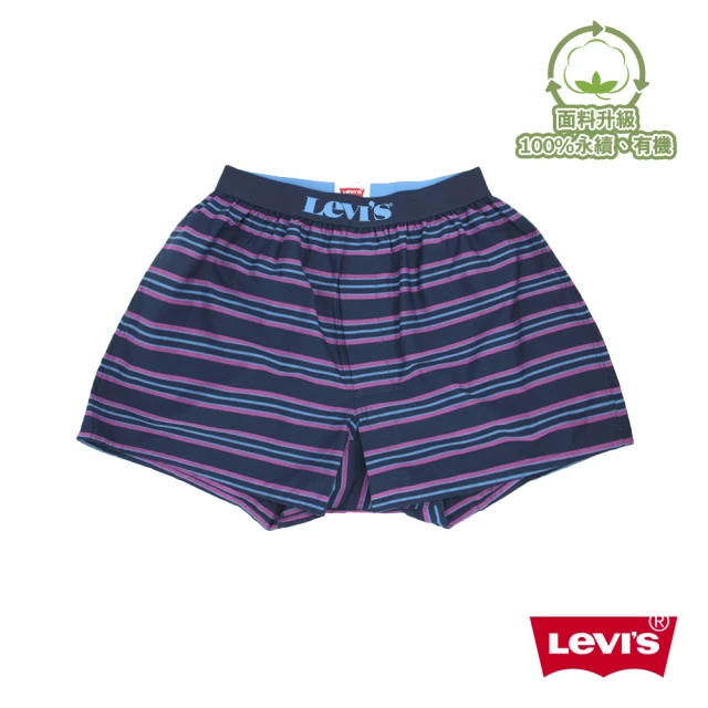 【LEVIS】四角褲Boxer / 有機面料 / 寬鬆舒適