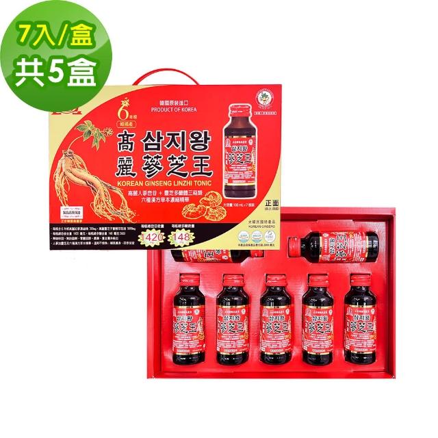 【金蔘】6年根韓國高麗人蔘蔘芝王禮盒(100ml*10瓶 共5盒)