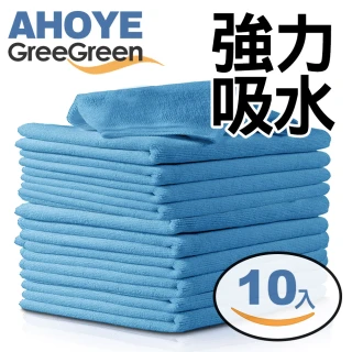 【GreeGreen】強力吸水廚房抹布 25*25cm 10入組(天藍色)