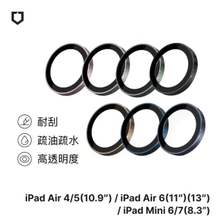 【RhinoShield 犀牛盾】iPad Air 2020 10.9吋 第4代 9H 鏡頭玻璃保護貼(兩片/組)