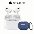 獨家保護套+掛繩組【Apple 蘋果】AirPods Pro搭配無線充電盒