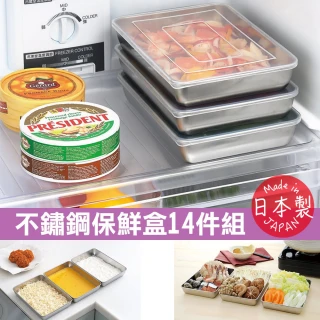 【Arnest】日本304不鏽鋼多用途保鮮盒附篩網料理盆 超值14件組(6盤+6蓋+2網)