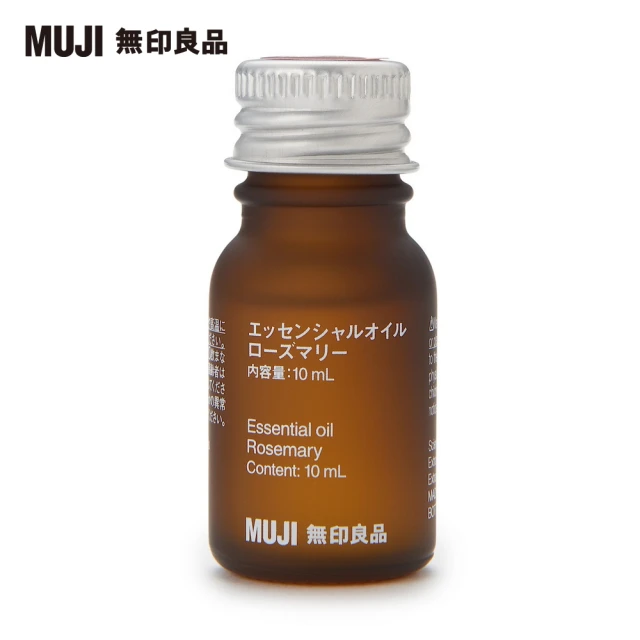 【MUJI 無印良品】精油/迷迭香.10ml