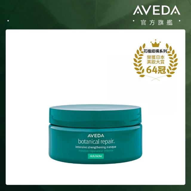 AVEDA 護色穎采洗髮精1000ml折扣推薦