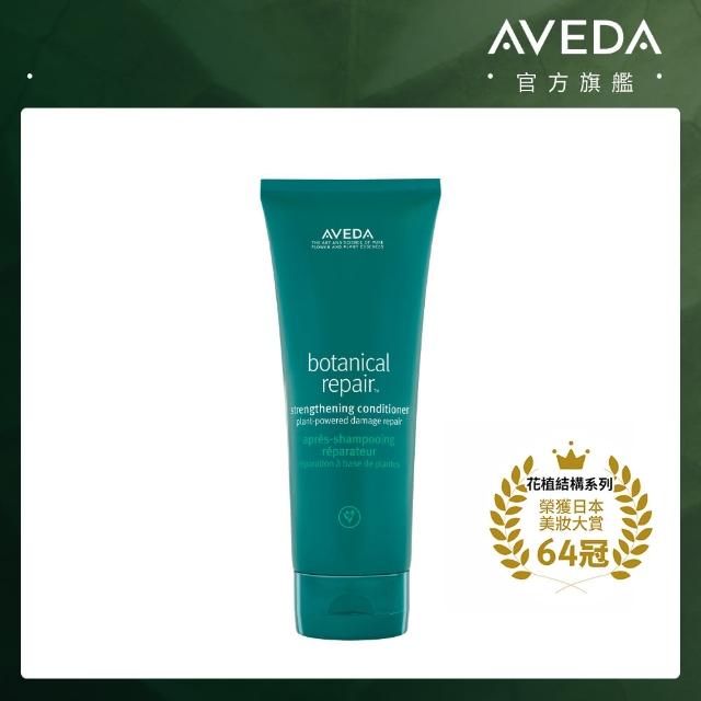 AVEDA 護色穎采洗髮精1000ml折扣推薦