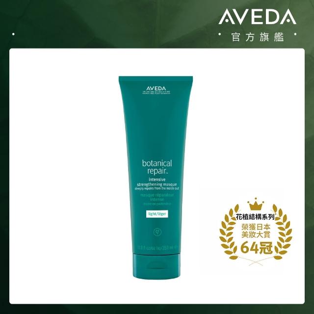 AVEDA 護色穎采洗髮精1000ml折扣推薦