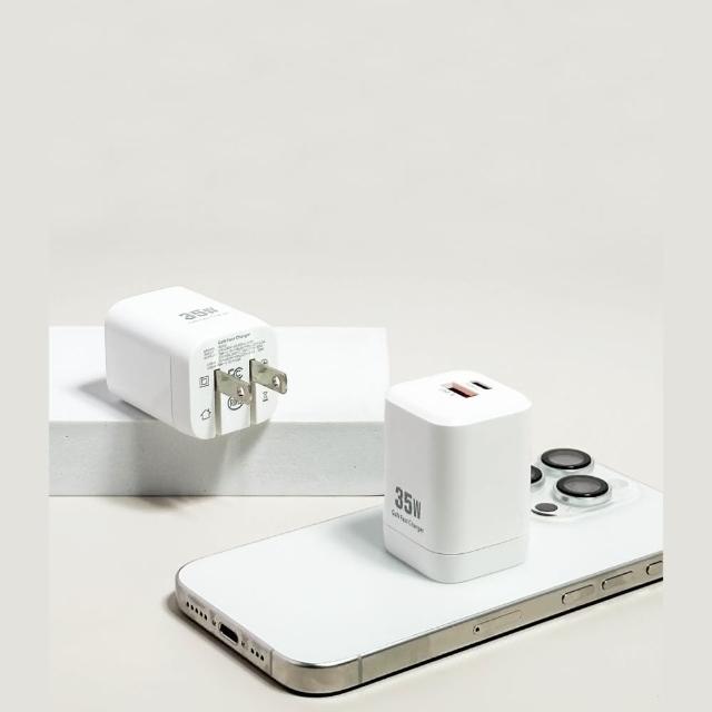 【MAGIPEA】美極品 20w快充Type c 快充豆腐頭 充電頭(iPhone iPod iPad 快充)