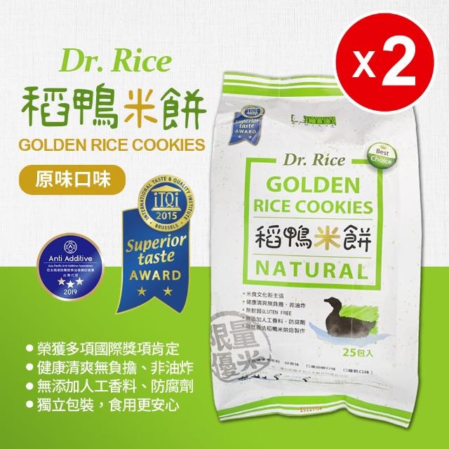 【美好人生】Dr.Rice 稻鴨米餅-原味(75g/包*2包)