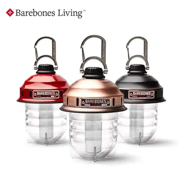 【Barebones】吊掛式營燈Beacon(營燈、燈具、USB充電、照明設備)/