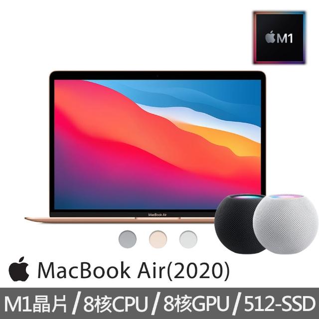 Apple 蘋果【+HomePod mini智慧音箱】MacBook Air 13.3吋 M1晶片 8核心CPU 與 8核心GPU 512G SSD