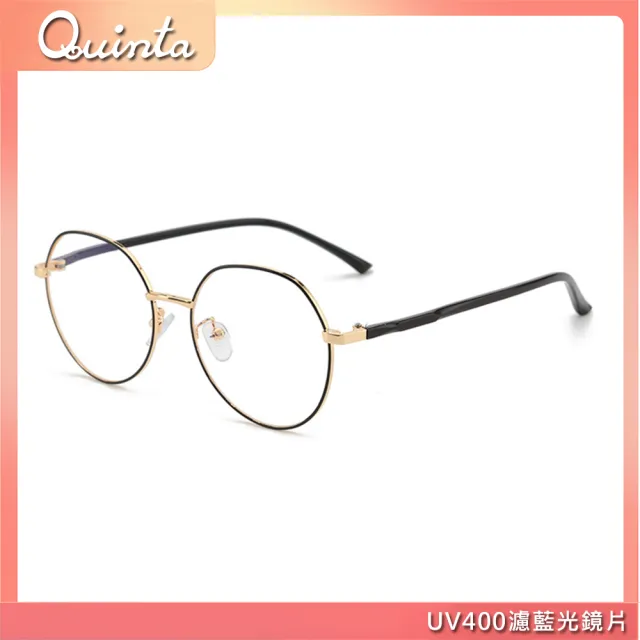Quinta Uv400濾藍光文青金屬時尚眼鏡青年男女適用 過濾藍光減少損傷 多色可選 Qt9001 Momo購物網 Quinta Uv400濾藍光文青金屬時尚眼鏡青年男女適用 過濾藍光減少損傷 多色可選 Qt9001 Momo購物網
