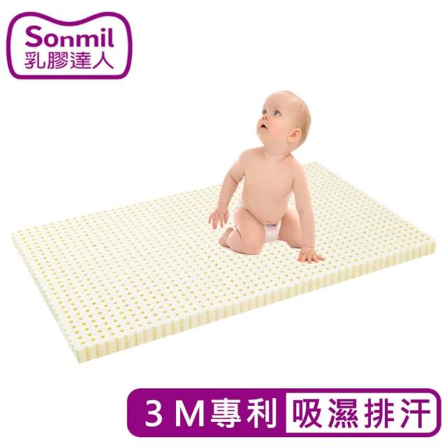 【sonmil 乳膠達人】3M吸濕排汗 70x130x5cm 無香精無化學乳膠(嬰兒床墊兒童床墊遊戲床墊)