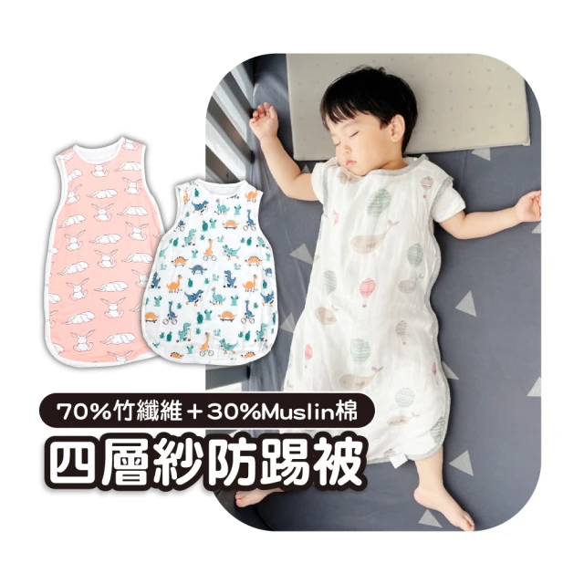 最新21四層紗防踢被推薦 前13款高人氣 評價 網友們公認優質選擇 推薦王