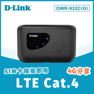 【D-Link】DWR-932C_G1 4G LTE SIM卡 Wi-Fi 行動可攜式 無線分享器(4G路由器)