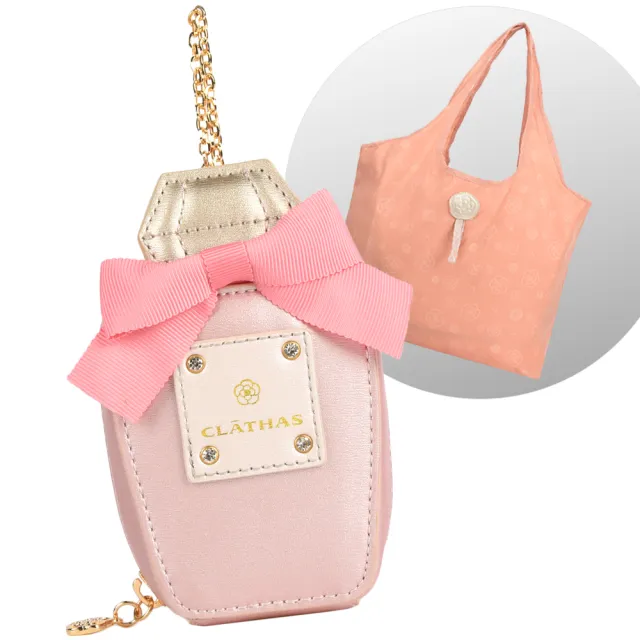 【CLATHAS】甜美蝴蝶結香水造型吊飾零錢包購物袋(粉紅色)