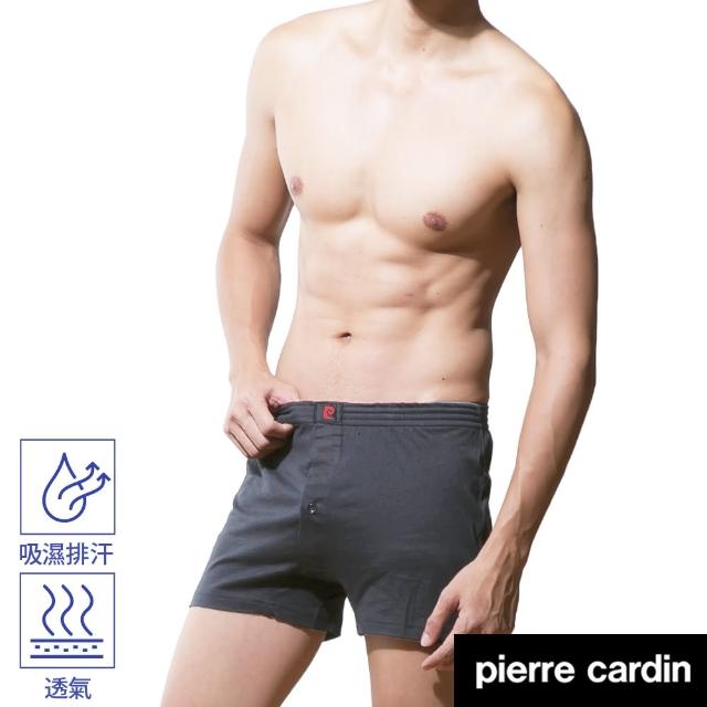 【pierre cardin 皮爾卡登】任選_吸濕排汗針織開襟平口褲(速達 深灰)