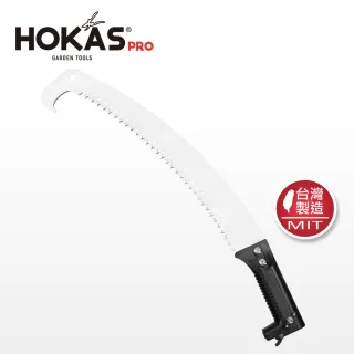 【HOKAS】S124 極致省力齒輪式強力單鉤高空樹剪 適用樹高4.5米至5米(高空樹剪 修枝剪 伸縮高枝剪)