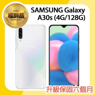 【SAMSUNG 三星】福利品 Galaxy A30s 6.4吋智慧型手機(4G/128G)