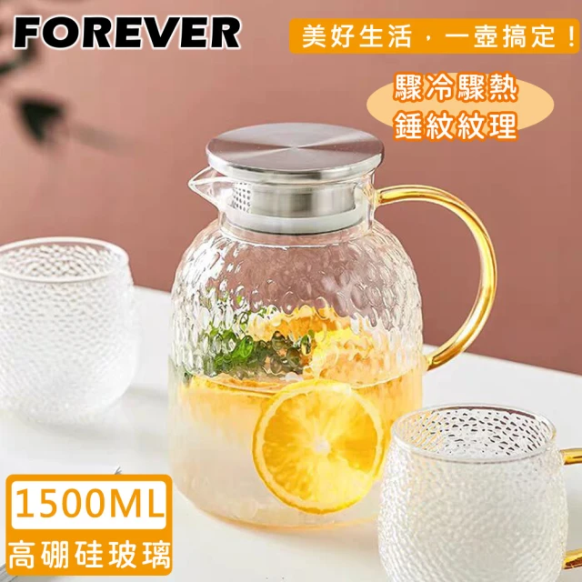 【日本FOREVER】耐熱玻璃錘紋款不鏽鋼把手水壺1500ML(玻璃 把手 水壺)