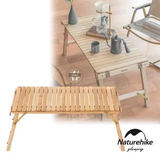 【Naturehike】春生戶外便攜可拆式實木蛋捲桌 折疊桌 露營桌 附收納袋