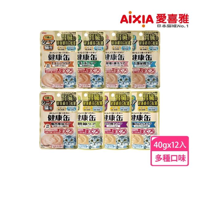 【Aixia 愛喜雅】愛喜雅貓罐-腎臟健康餐包系列 40g(12包/組)