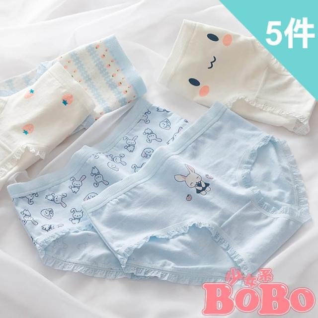 【BoBo 少女系】萌萌小兔藍 5件入 少女學生低腰棉質三角內褲(M/L/XL)