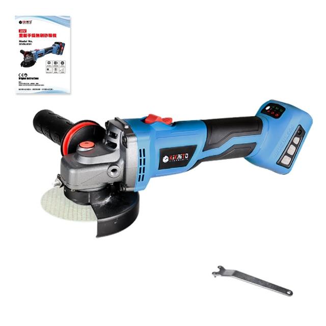 【機械堂】重載手提無刷砂輪機-單機無電池(H平台 角磨機)
