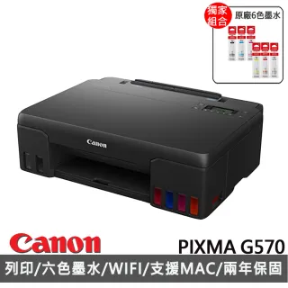 相片列印 Canon印表機 噴墨印表機 電腦 週邊 Momo購物網