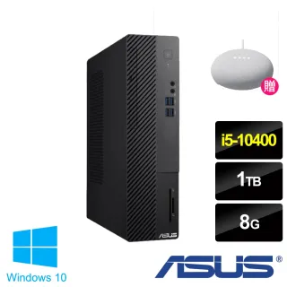 【+Google音箱】ASUS 華碩 H-S500SA i5-10400 六核電腦(i5-10400/8G/1TB/W10)