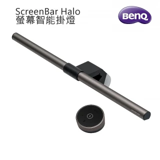 【BenQ】ScreenBar Halo 自動補光螢幕智能掛燈-無線旋鈕版