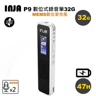 【VITAS/INJA】P9數位式錄音筆32G(內建數位式麥克風)