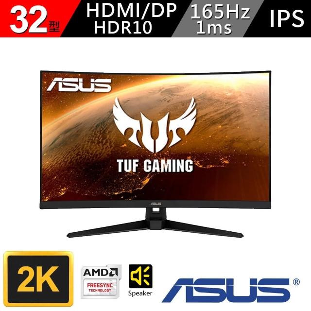 【ASUS 華碩】VG32VQ1B 32型 2K 170Hz 1ms HDR 雙HDMI介面 內建喇叭窄邊框電競螢幕