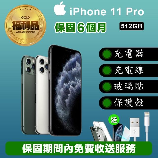 【Apple 蘋果】福利品 iPhone 11 RPO 512G 5.8吋手機(保固6個月)