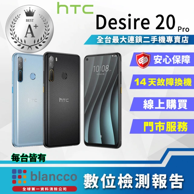 HTC 宏達電手機