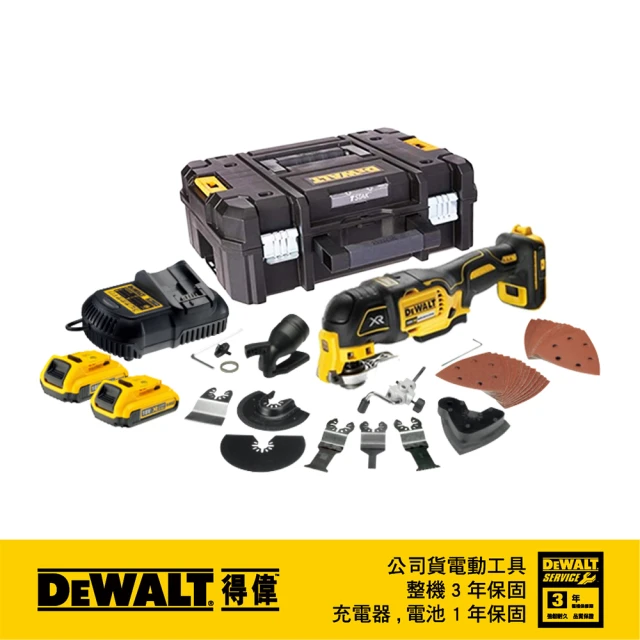 【DEWALT 得偉】20V Max 無碳刷三段轉速調整磨切機(DW-DCS356D2)