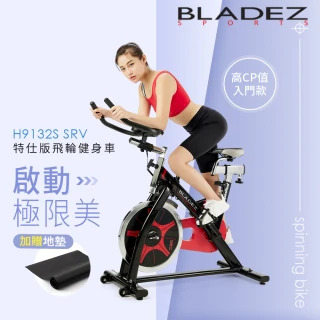 【BLADEZ】H9132S SRV特仕版飛輪健身車