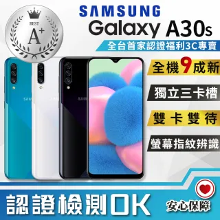 【SAMSUNG 三星】福利品 Galaxy A30s 4G/128G 6.4吋 智慧型手機(全機9成新)