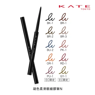 【KATE 凱婷】凝色柔滑眼線膠筆