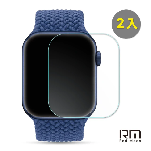 【RedMoon】Apple Watch 4/5/6/SE 3D高清透明TPU奈米水凝膜滿版螢幕保護貼 2入(40/44mm)
