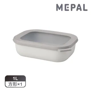 【MEPAL】Cirqula 方形密封保鮮盒1L_淺-白