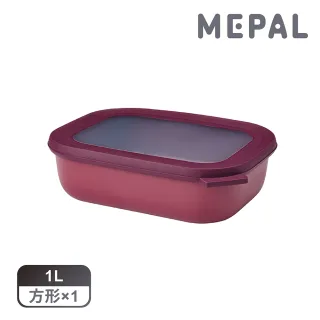 【MEPAL】Cirqula 方形密封保鮮盒1L_淺-野莓紅