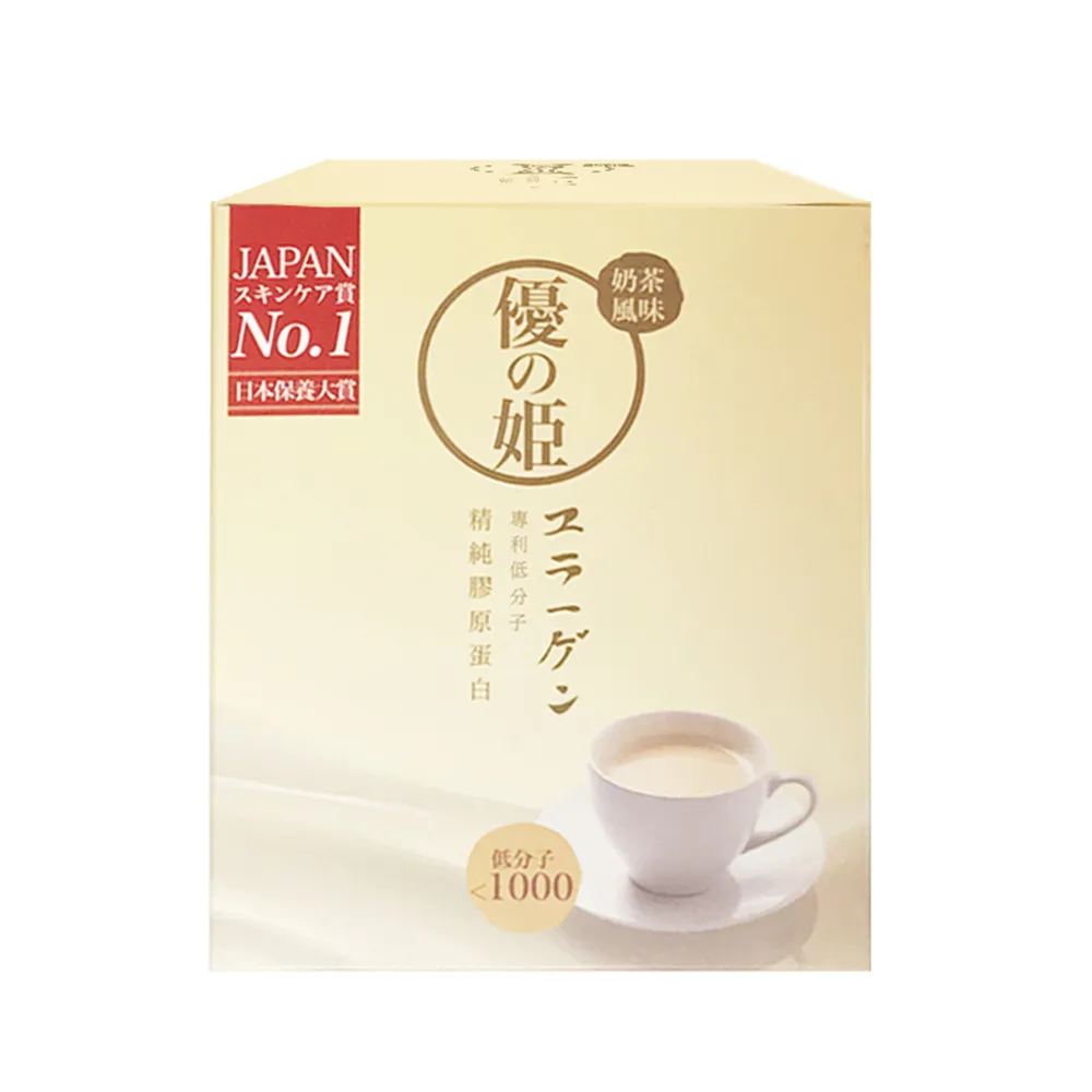 【優的姬】即期品_精純膠原蛋白粉-奶茶風味5盒_效期至2022/03/19(15包/盒)