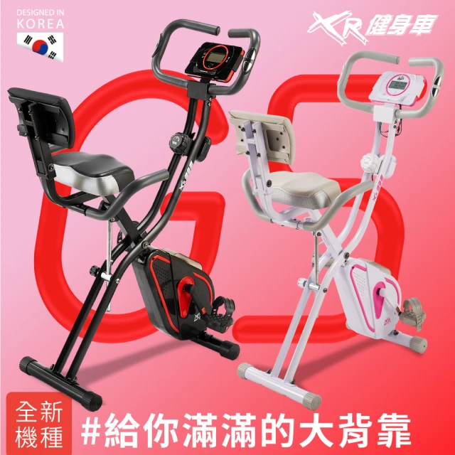 Wellcome好吉康 Axefit 進化者2 電動跑步機51cm大跑道免安裝 藍芽喇叭 專屬app 價格品牌網