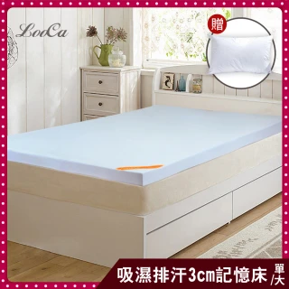【買床送枕】LooCa吸濕排汗全釋壓3cm記憶床墊-單大(共3色-送枕x1)