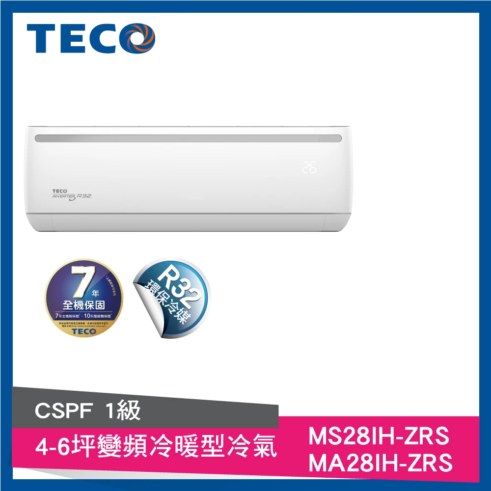 【TECO 東元】4-6坪 R32一級變頻冷暖分離式空調(MA28IH-ZRS/MS28IH-ZRS)
