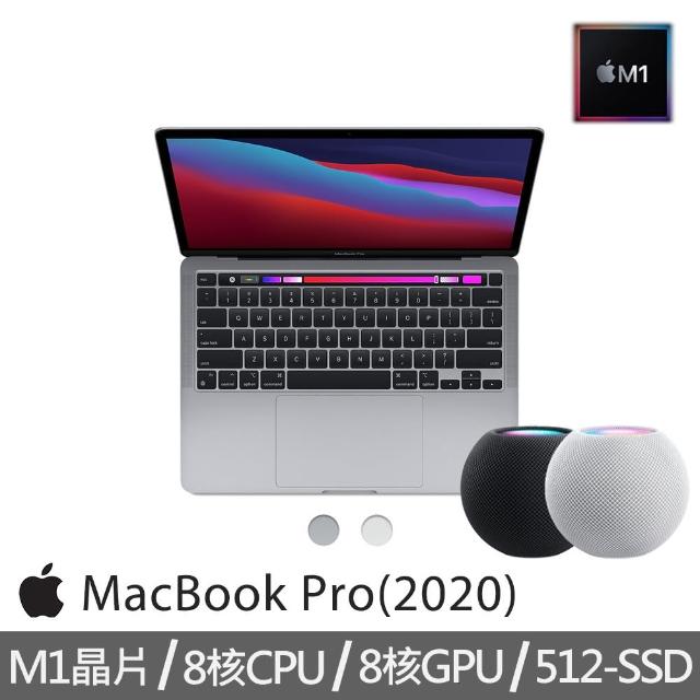【+HomePod mini智慧音箱】MacBook Pro 13.3吋 M1晶片 8核心CPU 與 8核心GPU 512G SSD