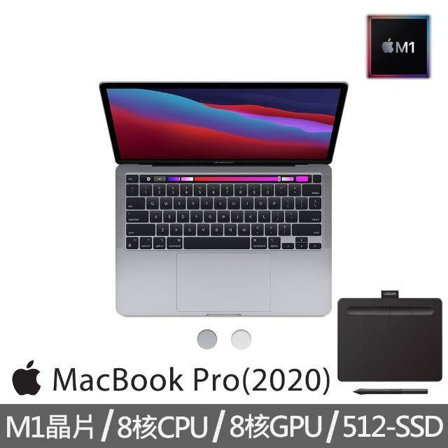 【+Wacom入門繪圖板】MacBook Pro 13.3吋 M1晶片 8核心CPU 與 8核心GPU 512G SSD