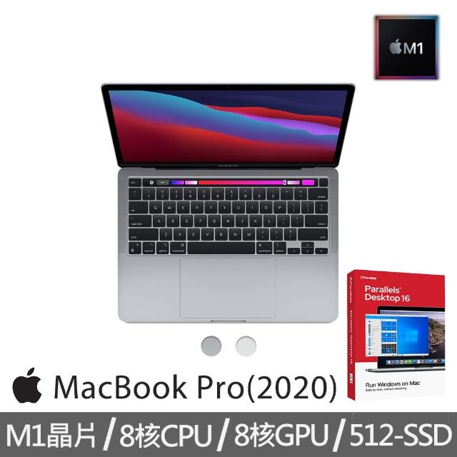 Apple 蘋果【送Parallels軟體 標準版】MacBook Pro 13.3吋 M1晶片 8核心CPU 與 8核心GPU 512G SSD
